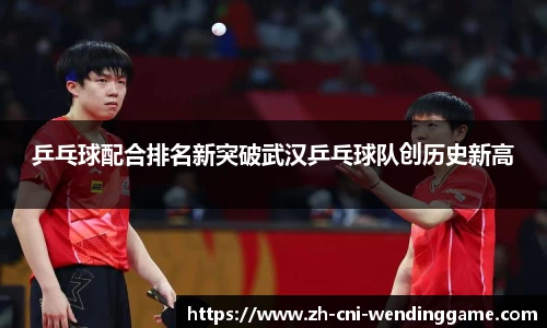 问鼎娱乐官方网站